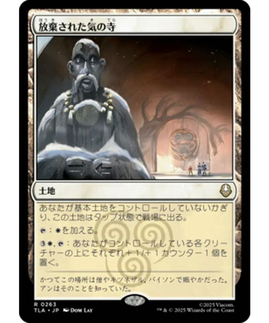 6930452be99ff9000117d840