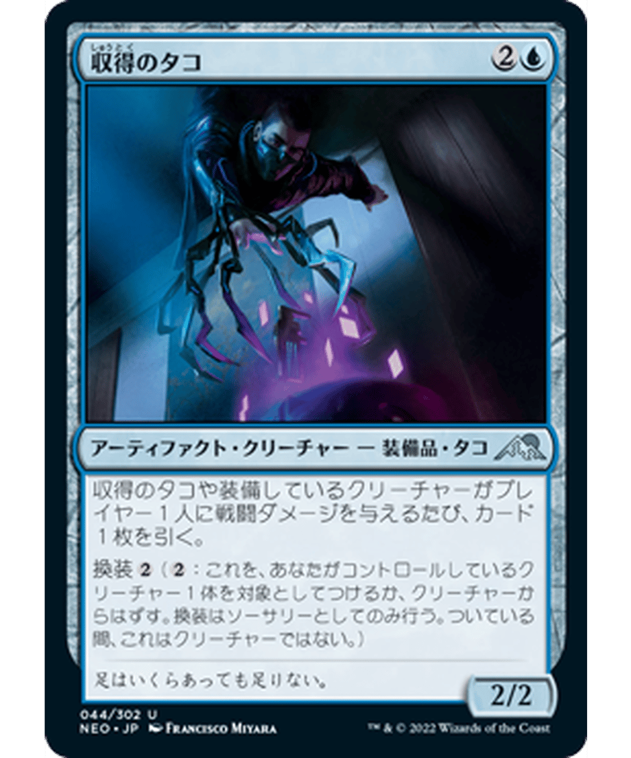 62f5100e9a02850001f3bb09