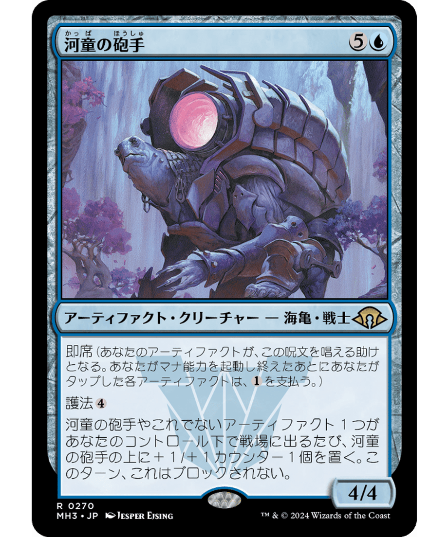 666eb6ba6857f80001f42b75