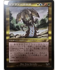 飛翔龍5000VT CSプロモ 飛翔龍 5000VT csプロモ - メルカリ