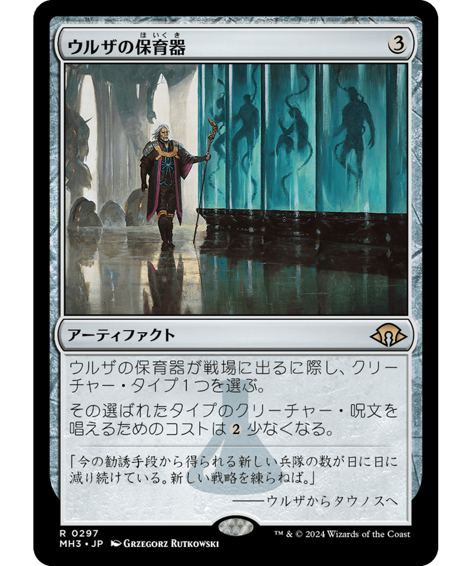 666eb66d6857f80001f42ad3