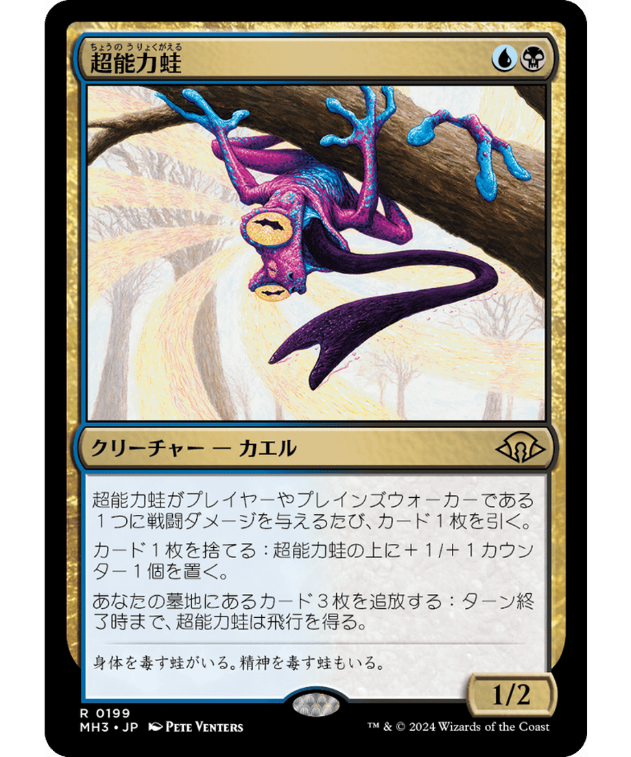 666eb98d691ebd000170f430