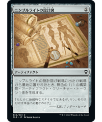 【CLB】ニンブルライトの設計図/Nimblewright Schematic