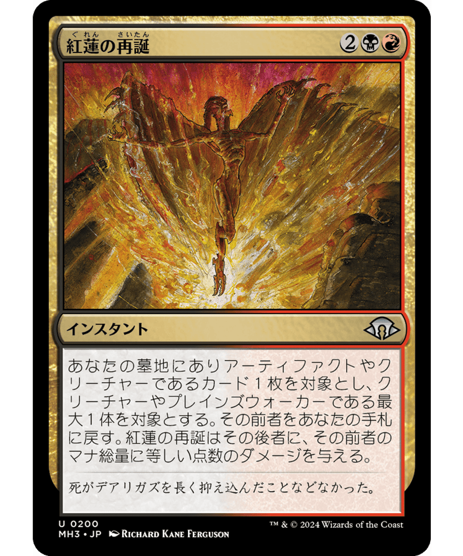 666eb989691ebd000170f42a