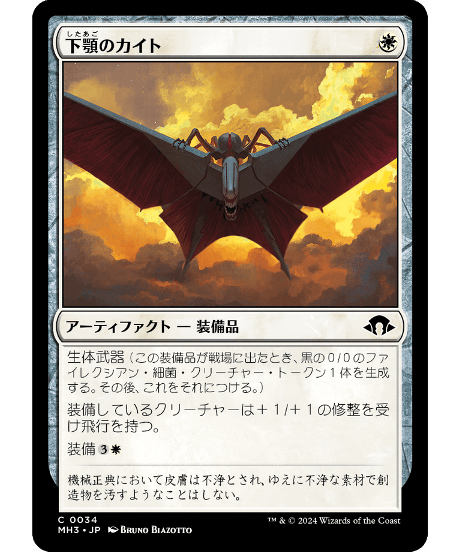 666ebb40691ebd000170f7b9