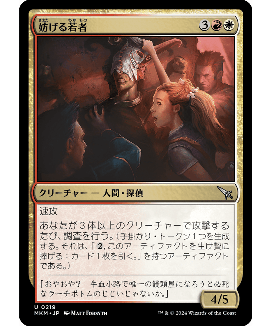 65ce3628c2c7e20001adac89