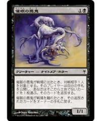 MRD】大焼炉/Great Furnace (日本語版)(状態EX)【NEOALGO】 |