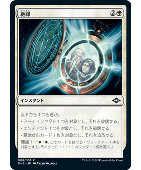 CATEGORY コモン | アルゴ小倉店