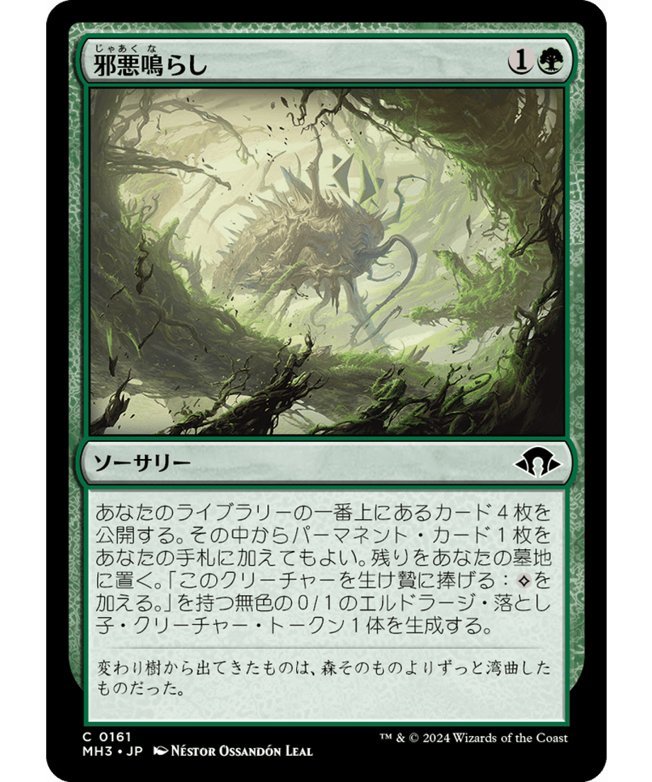 666eb9ef691ebd000170f514