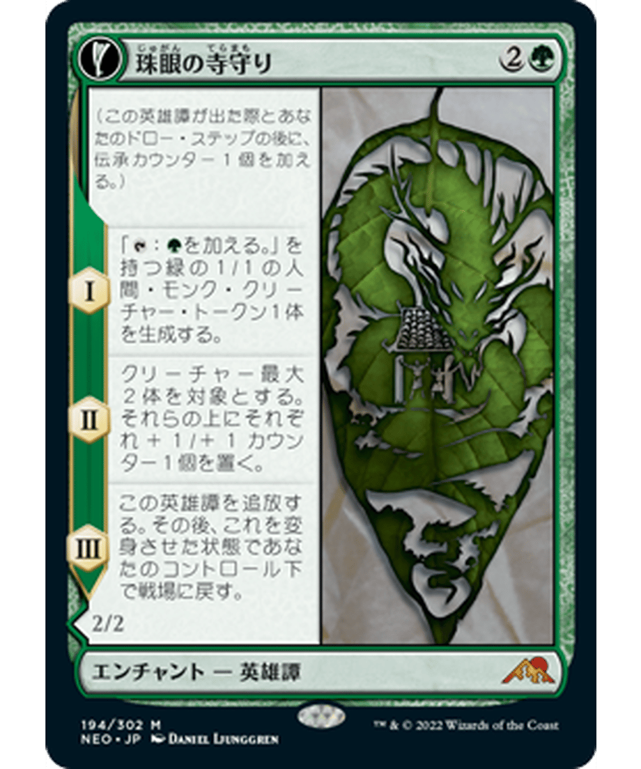 62f50ee29a02850001f3b88f