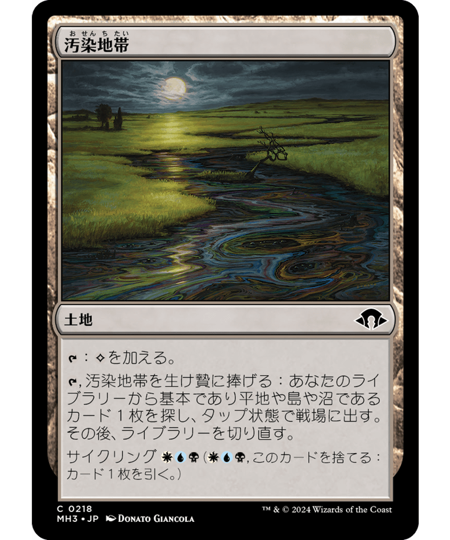 666eb7746857f80001f42cc5