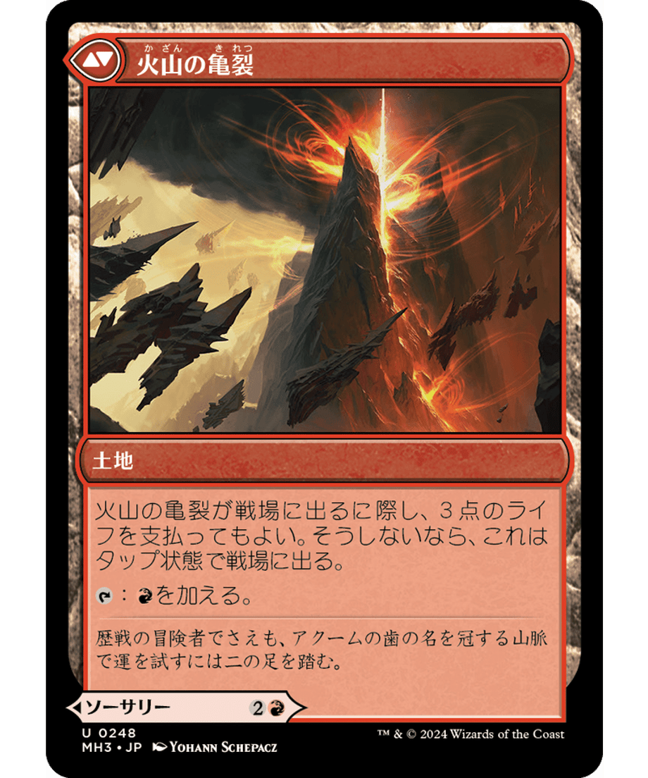 666eb70e6857f80001f42c05