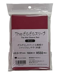 (TDC)Theざらざらｽﾘｰﾌﾞ（えんじ）<マイルストン>