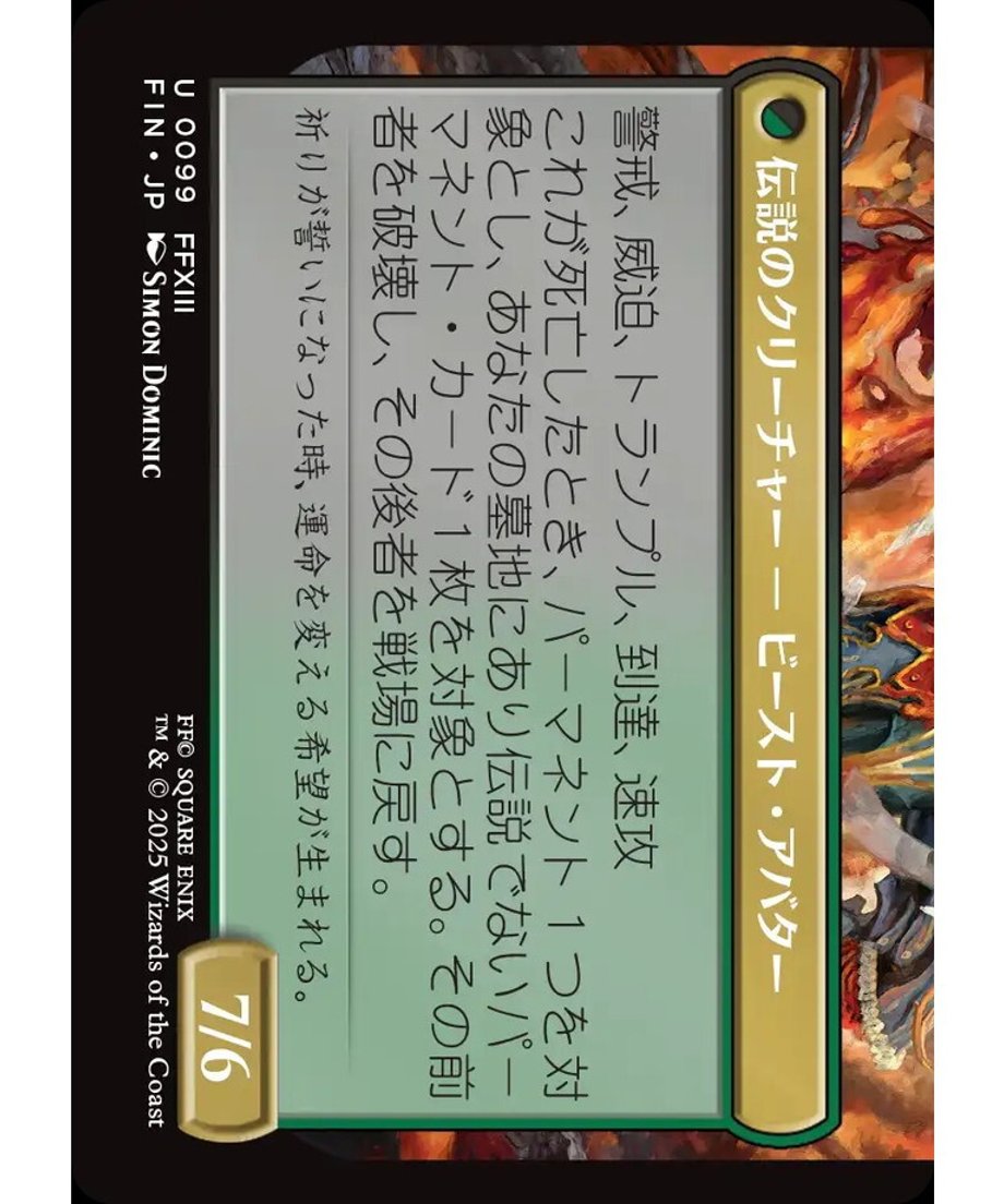 6848755213edcc0001dc842e
