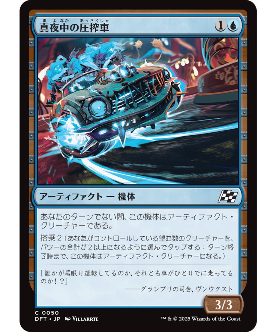 67ae93db51c85c0001c7d737
