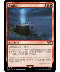 LTR】オークの弓使い/Orcish Bowmasters | アルゴ小倉店