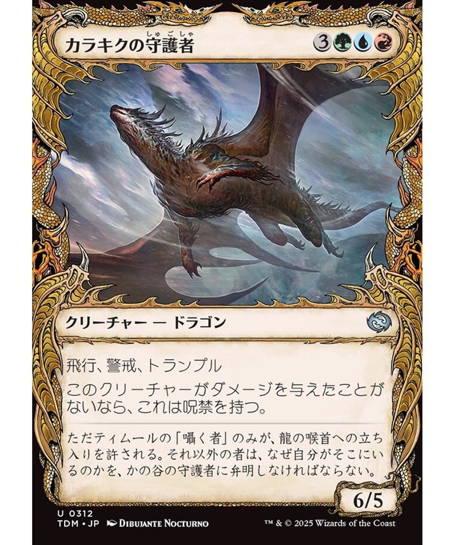 680889322fa52a00016e2866