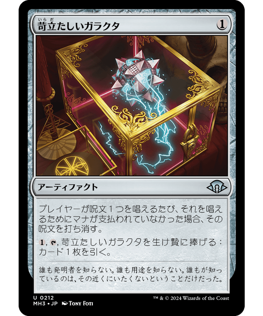 666eb7846857f80001f42ce9