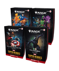 【6月26日発売予定】(TDC)マジック：ザ・ギャザリング マーベル スーパー・ヒーローズ（日本語版）統率者デッキ(4種ｾｯﾄ)