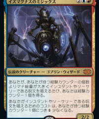 2X2】波止場の恐喝者/Dockside Extortionist | アルゴ小倉店