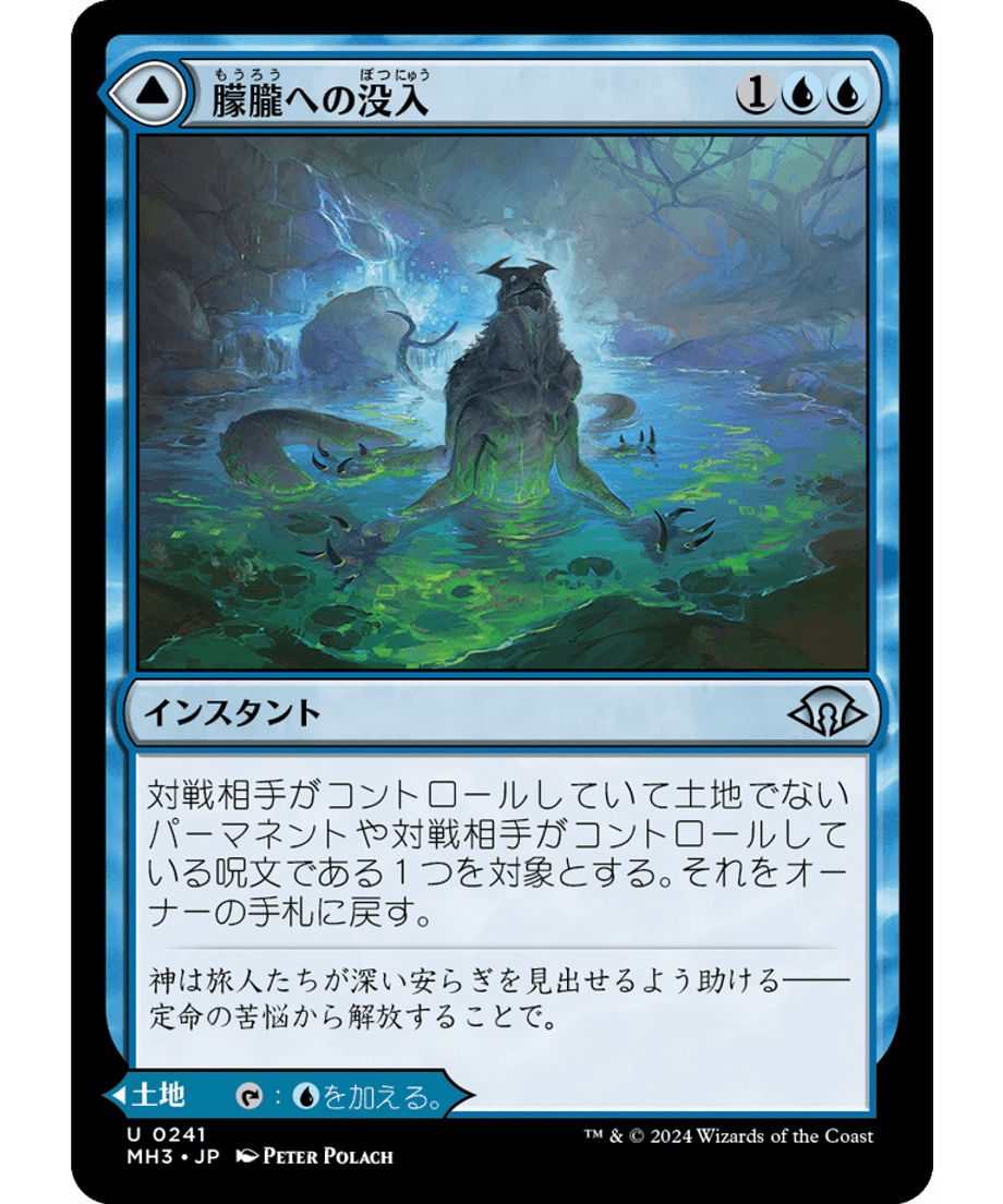 666eb72f6857f80001f42c36