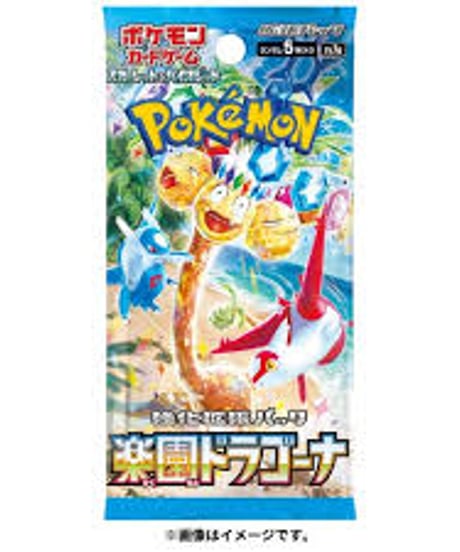 （ＴＤＣ）(SV7α)ポケモンカードゲーム「楽園ドラゴーナ」拡張パック