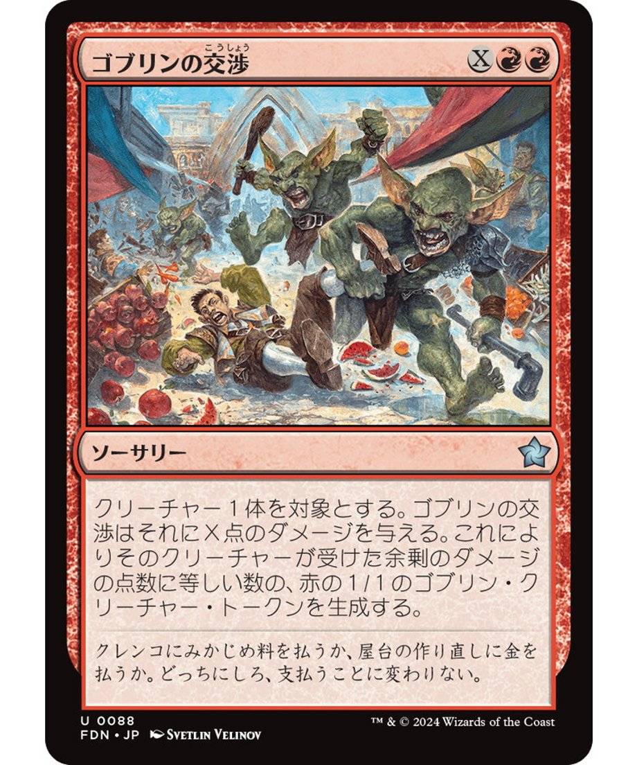 673c32432514e800011f232a