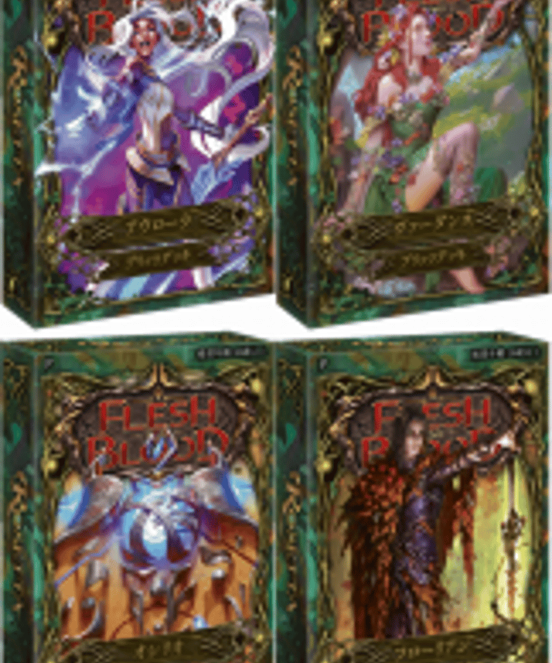 TDC)フレッシュアンドブラッド(日) ロゼッタ ブリッツデッキ
