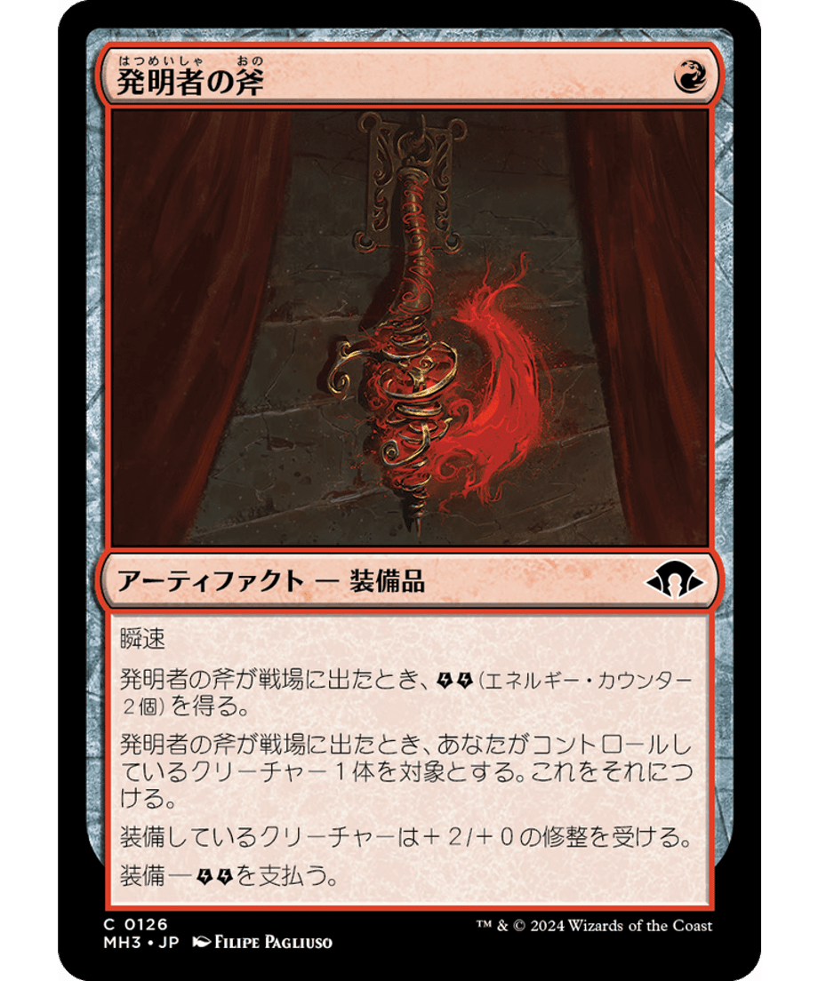 666eba50691ebd000170f5e6
