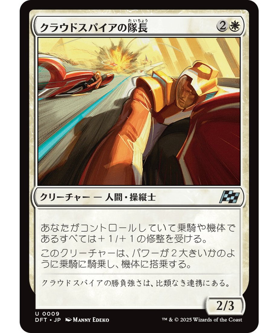 67ae943c51c85c0001c7d804