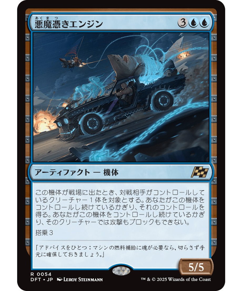 67ae93d251c85c0001c7d723