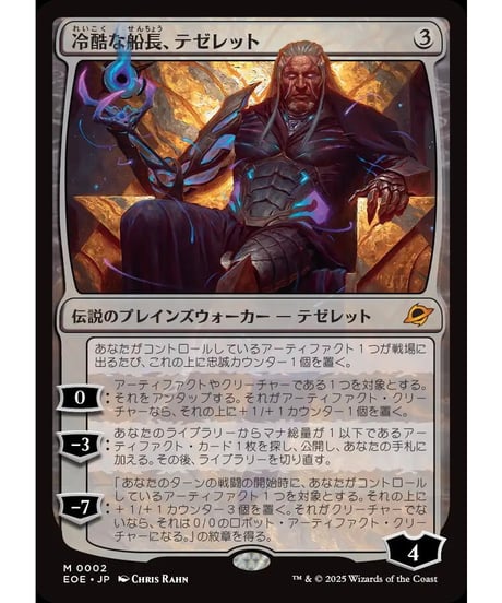 MTG　久遠の終端　アンコモン全100種各4枚　おまけ　まとめ売り MTG 久遠の終端 アンコモン全100種各4枚 おまけ まとめ売り MTG 久遠