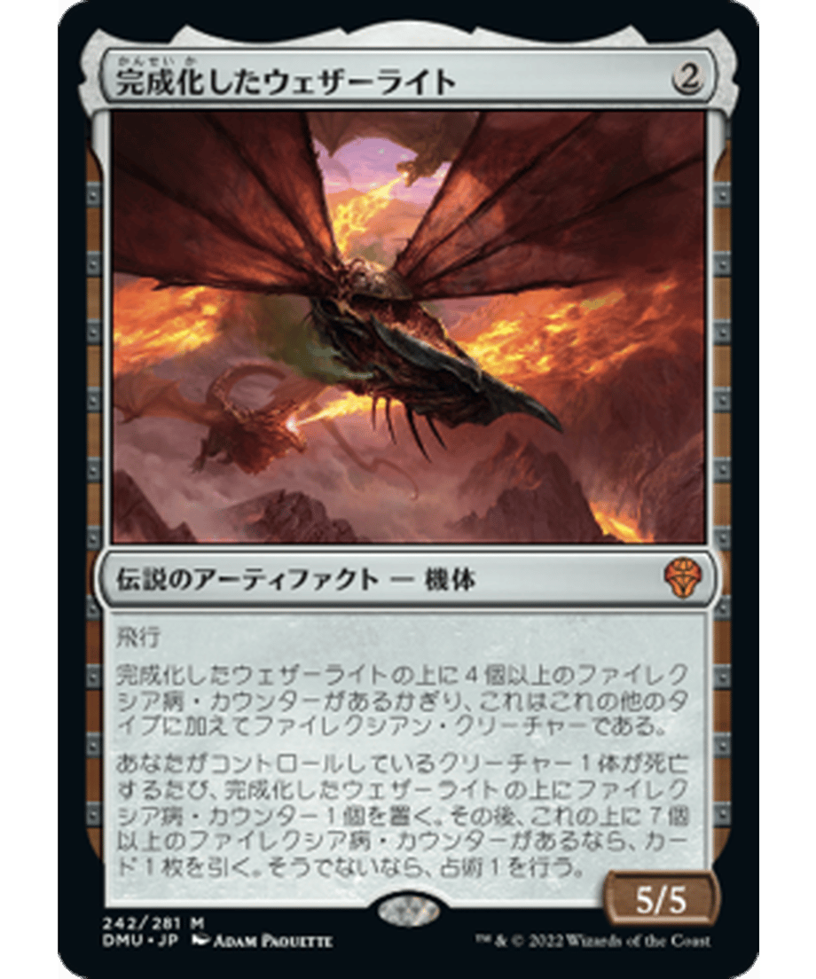 63157f20ce75b20001f3993b