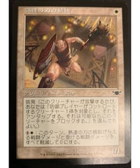 【LGN】熟達の刃の精鋭/Deftblade Elite (日本語版)(状態EX)【NEOALGO】