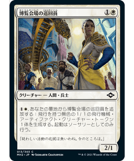 CATEGORY コモン | アルゴ小倉店