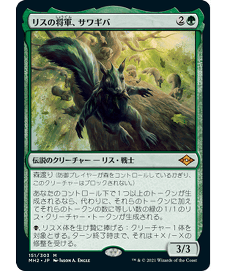 CATEGORY 緑 | アルゴ小倉店