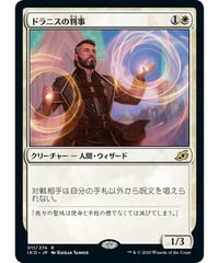 致死の蒸気/Lethal Vapors 初版日語foil SCG】致死の蒸気/Lethal Vapors(日本語版)(状態EX) | アルゴ小倉店