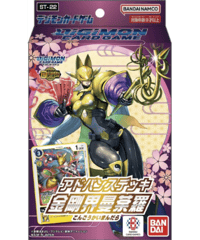 (TDC)デジモンカードゲーム(ST-22)ｱﾄﾞﾊﾞﾝｽﾃﾞｯｷ 金剛界曼荼羅