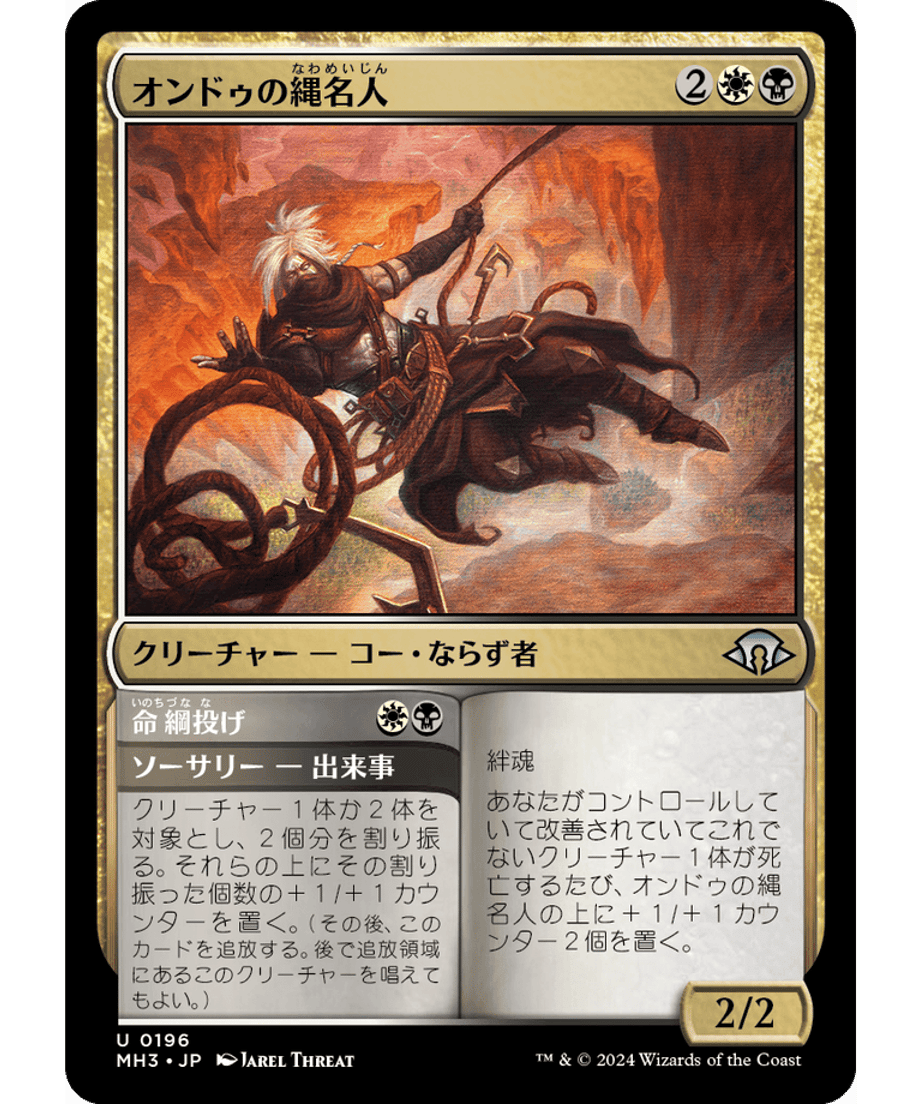 666eb995691ebd000170f442