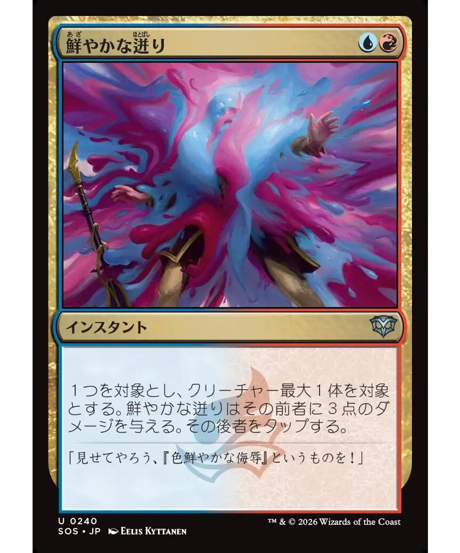 69f427cb77cfb70001cedea9