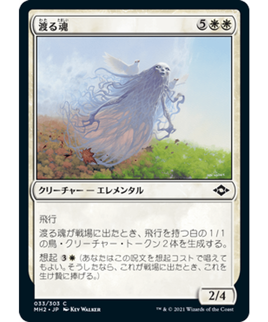 630e2cf7b8793a00018c32de