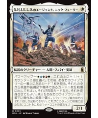 【MSH】S.H.I.E.L.D.のエージェント、ニック・フューリー/Nick Fury, Agent of S.H.I.E.L.D.