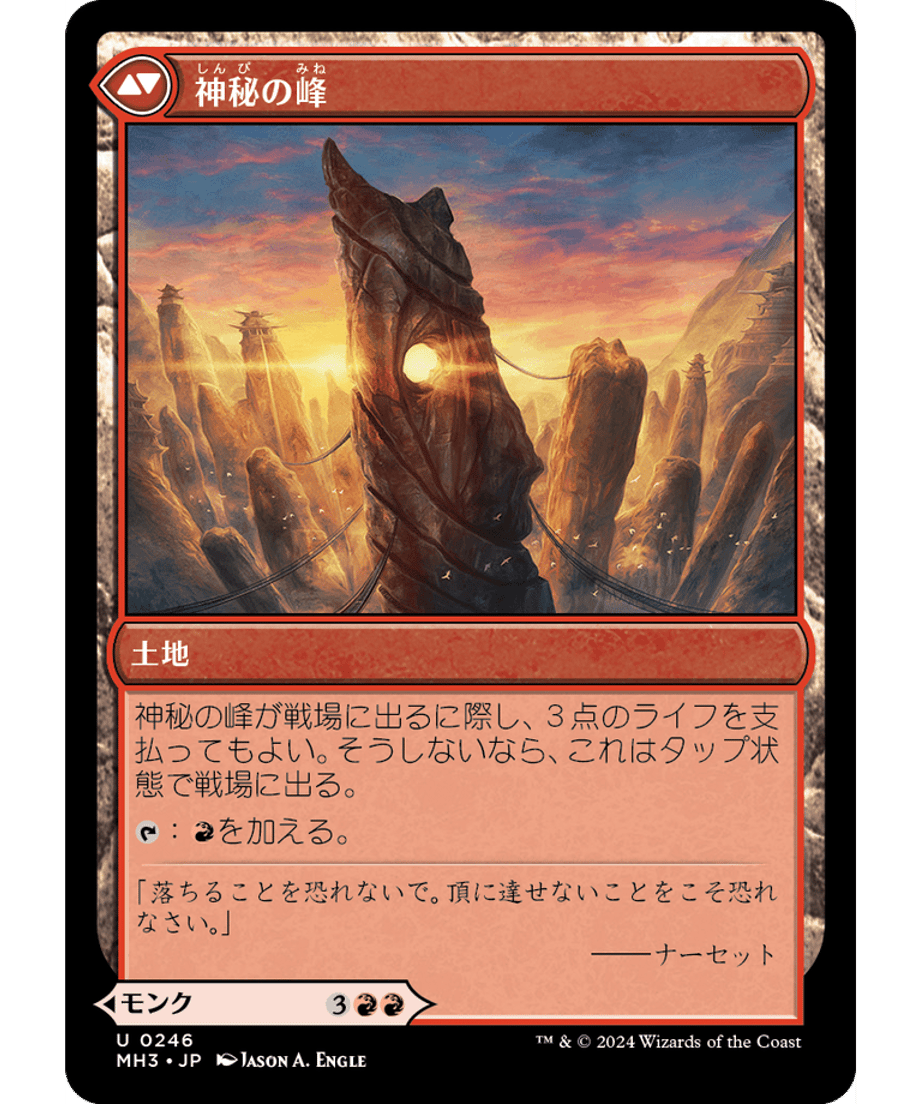 666eb7186857f80001f42c13