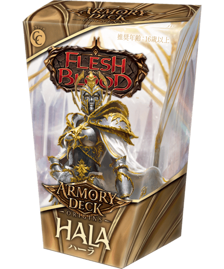 CATEGORY フレッシュアンドブラッド【FAB】 | アルゴ小倉店