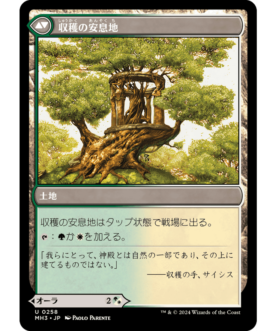 666eb6e06857f80001f42bbf