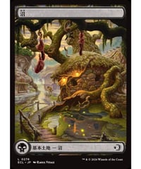 【ECL】沼/Swamp(276)