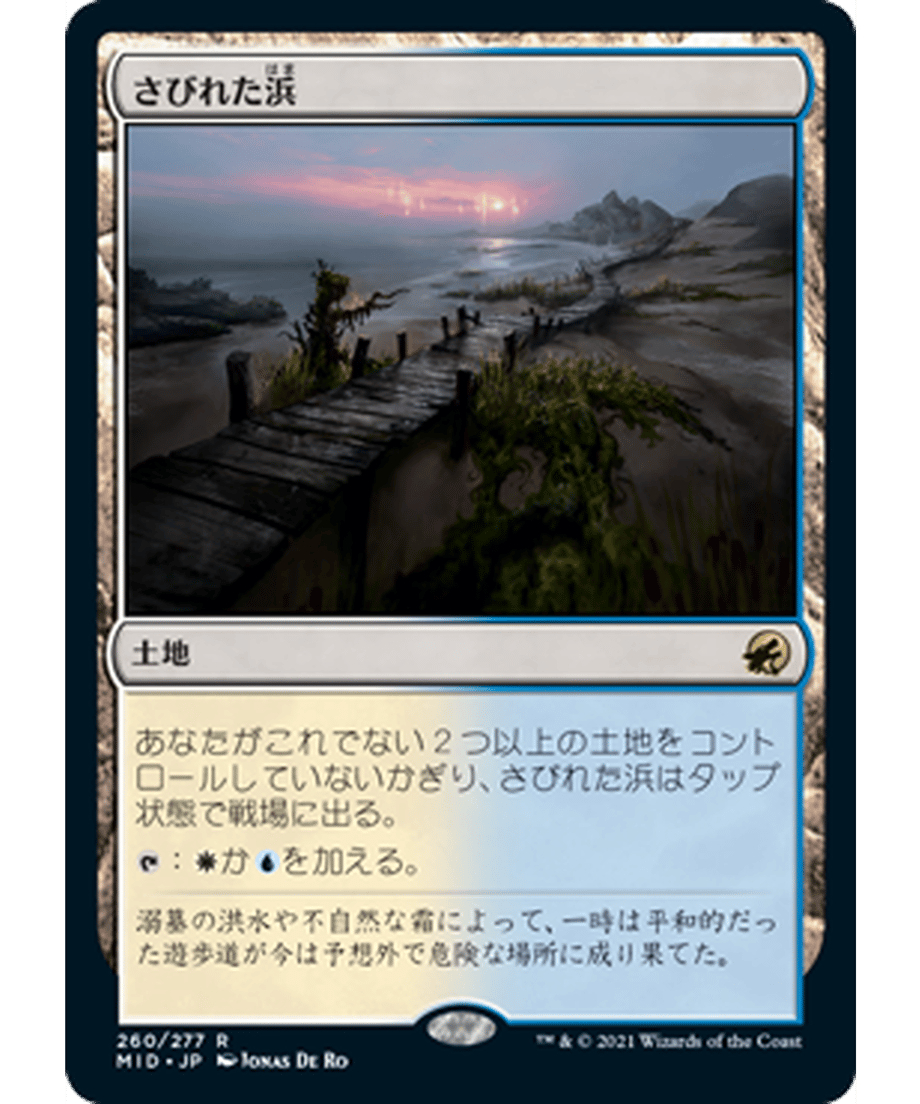 62f5150b2358c60001262ecf