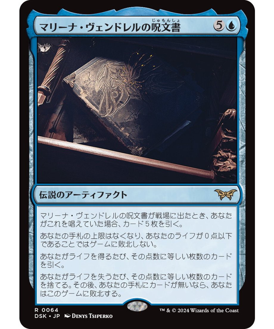 66f97ee2cb9db8000137c790