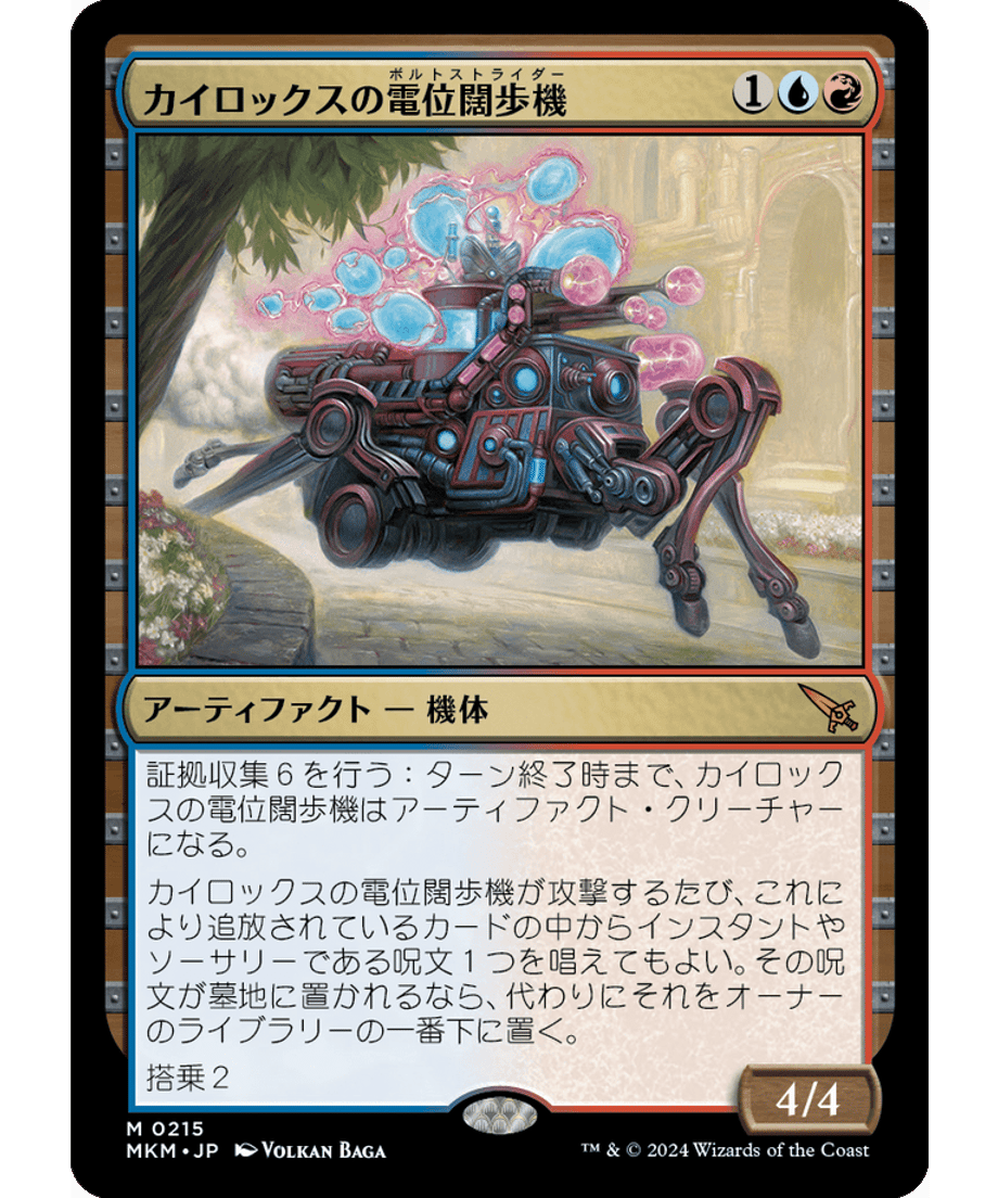 65ce3634c2c7e20001adac9d