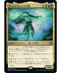 DMU】焦熱の交渉人、ヤヤ/Jaya, Fiery Negotiator | アルゴ小倉店